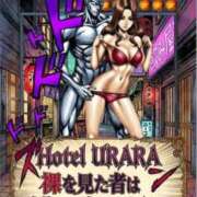 ヒメ日記 2026/02/15 09:47 投稿 うらら 三つ乱本館