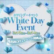 ヒメ日記 2026/03/10 17:31 投稿 うらら 三つ乱本館