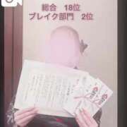 ヒメ日記 2026/03/18 00:07 投稿 うらら 三つ乱本館