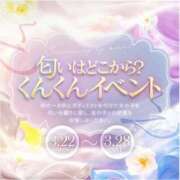 ヒメ日記 2026/03/23 06:17 投稿 うらら 三つ乱本館