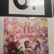 ヒメ日記 2026/03/29 12:01 投稿 うらら 三つ乱本館