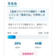 ヒメ日記 2026/05/02 15:57 投稿 うらら 三つ乱本館
