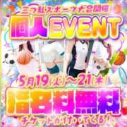 ヒメ日記 2026/05/17 16:37 投稿 うらら 三つ乱本館