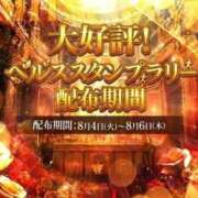 ヒメ日記 2026/08/02 15:27 投稿 うらら 三つ乱本館