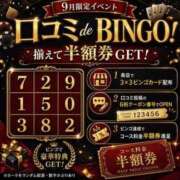 ヒメ日記 2026/08/29 15:37 投稿 うらら 三つ乱本館