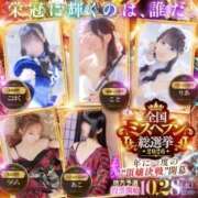 ヒメ日記 2026/09/01 15:57 投稿 うらら 三つ乱本館