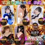 ヒメ日記 2026/09/03 20:47 投稿 うらら 三つ乱本館