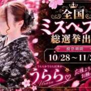 ヒメ日記 2026/09/22 14:17 投稿 うらら 三つ乱本館