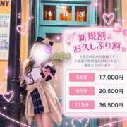 ヒメ日記 2026/09/24 07:37 投稿 うらら 三つ乱本館