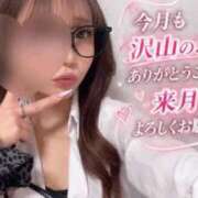 ヒメ日記 2026/09/30 14:27 投稿 うらら 三つ乱本館