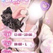 ヒメ日記 2026/10/10 04:47 投稿 うらら 三つ乱本館