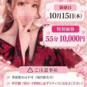 ヒメ日記 2026/10/11 13:47 投稿 うらら 三つ乱本館