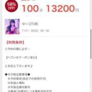 ヒメ日記 2025/03/23 11:46 投稿 ゆい おいらん遊郭