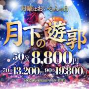 ヒメ日記 2025/03/24 23:09 投稿 ゆい おいらん遊郭