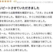 ヒメ日記 2025/05/07 15:26 投稿 さき クラブハウスシェル