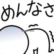 ヒメ日記 2024/12/09 08:00 投稿 ゆう エディーズ