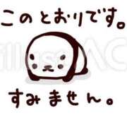 ヒメ日記 2024/12/18 11:11 投稿 ゆう エディーズ