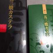 ヒメ日記 2024/12/24 23:14 投稿 ゆう エディーズ