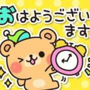 ヒメ日記 2024/12/28 08:32 投稿 ゆう エディーズ