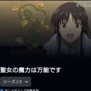 ヒメ日記 2025/01/18 05:40 投稿 ゆう エディーズ