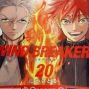 ヒメ日記 2025/01/23 06:10 投稿 ゆう エディーズ