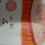 ヒメ日記 2025/01/30 12:00 投稿 ゆう エディーズ