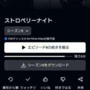 ヒメ日記 2025/03/08 07:16 投稿 ゆう エディーズ