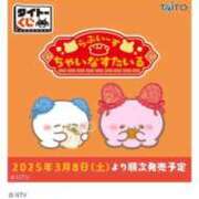 ヒメ日記 2025/03/15 04:36 投稿 ゆう エディーズ