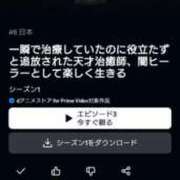 ヒメ日記 2025/04/19 04:56 投稿 ゆう エディーズ