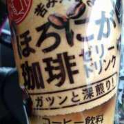 ヒメ日記 2025/05/29 17:07 投稿 ゆう エディーズ