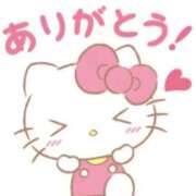 ヒメ日記 2026/04/16 12:17 投稿 ゆう エディーズ