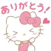 ヒメ日記 2026/06/04 07:16 投稿 ゆう エディーズ