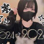 ヒメ日記 2024/12/31 10:25 投稿 ろあ 横浜シンデレラ（シンデレラグループ）