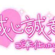 ヒメ日記 2025/06/04 15:33 投稿 かすみ 諭吉で2度ヌキ！