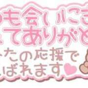 ヒメ日記 2025/06/09 14:05 投稿 かすみ 諭吉で2度ヌキ！