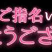 ヒメ日記 2025/06/11 12:34 投稿 かすみ 諭吉で2度ヌキ！