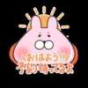 かすみ 諭吉で2度ヌキ！（新橋/デリヘル）