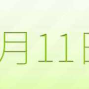 ヒメ日記 2025/03/11 15:34 投稿 永野みかさ プランタン大塚