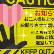 ヒメ日記 2024/10/09 20:33 投稿 りほ 素人ぶっかけ〇〇取手店