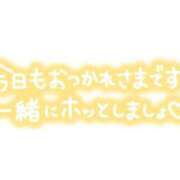 ヒメ日記 2024/12/23 21:03 投稿 ちか sakura