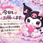 ヒメ日記 2026/04/12 06:35 投稿 ちひろ 素人ぶっかけ〇〇取手店