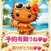 ヒメ日記 2026/04/13 23:08 投稿 ちひろ 素人ぶっかけ〇〇取手店