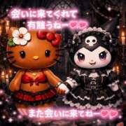 ヒメ日記 2026/04/15 23:29 投稿 ちひろ 素人ぶっかけ〇〇取手店