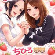 ヒメ日記 2026/04/16 08:24 投稿 ちひろ 素人ぶっかけ〇〇取手店