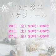 ヒメ日記 2024/12/15 16:16 投稿 桜庭　まさき NADIA東京新橋店