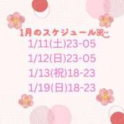 ヒメ日記 2025/01/01 18:23 投稿 桜庭　まさき NADIA東京新橋店