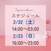 ヒメ日記 2025/02/21 23:22 投稿 桜庭　まさき NADIA東京新橋店