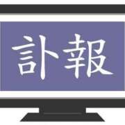 ヒメ日記 2025/04/17 08:54 投稿 桜庭　まさき NADIA東京新橋店