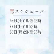 ヒメ日記 2025/04/25 20:01 投稿 桜庭　まさき NADIA東京新橋店
