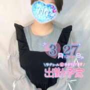 ヒメ日記 2025/03/21 23:59 投稿 あかり ぽっちゃりデリヘル倶楽部